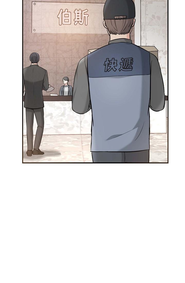 71P - 可疑的代表