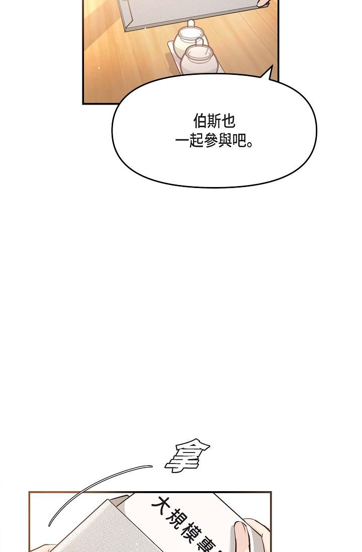 7P - 可疑的代表