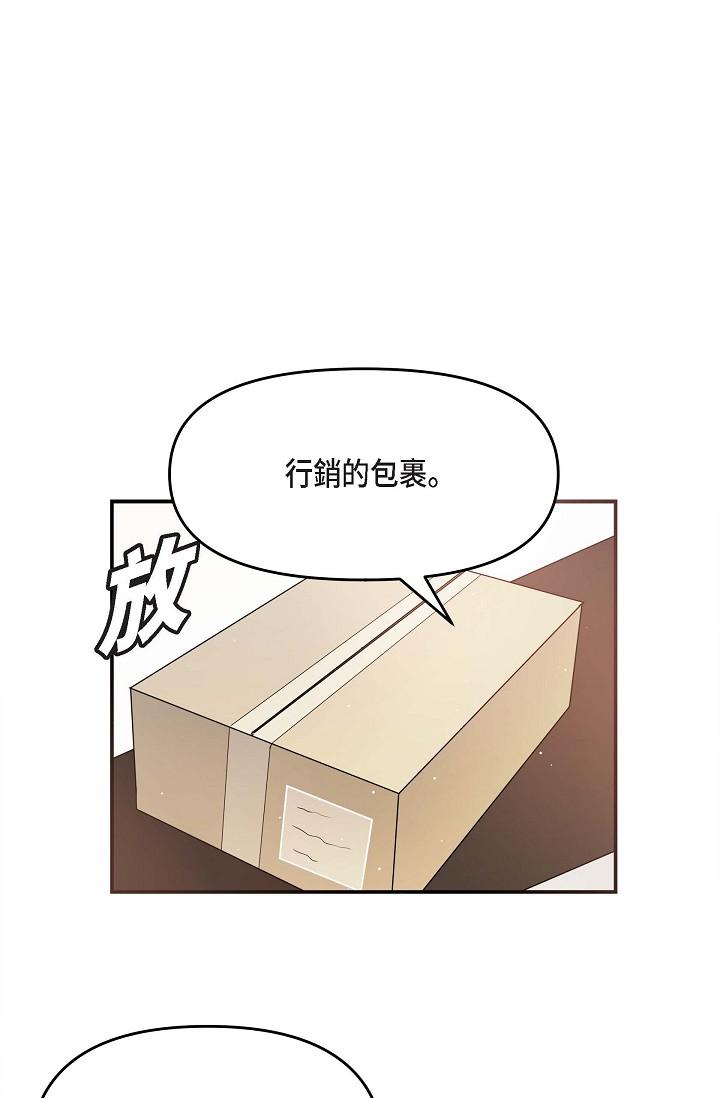 72P - 可疑的代表