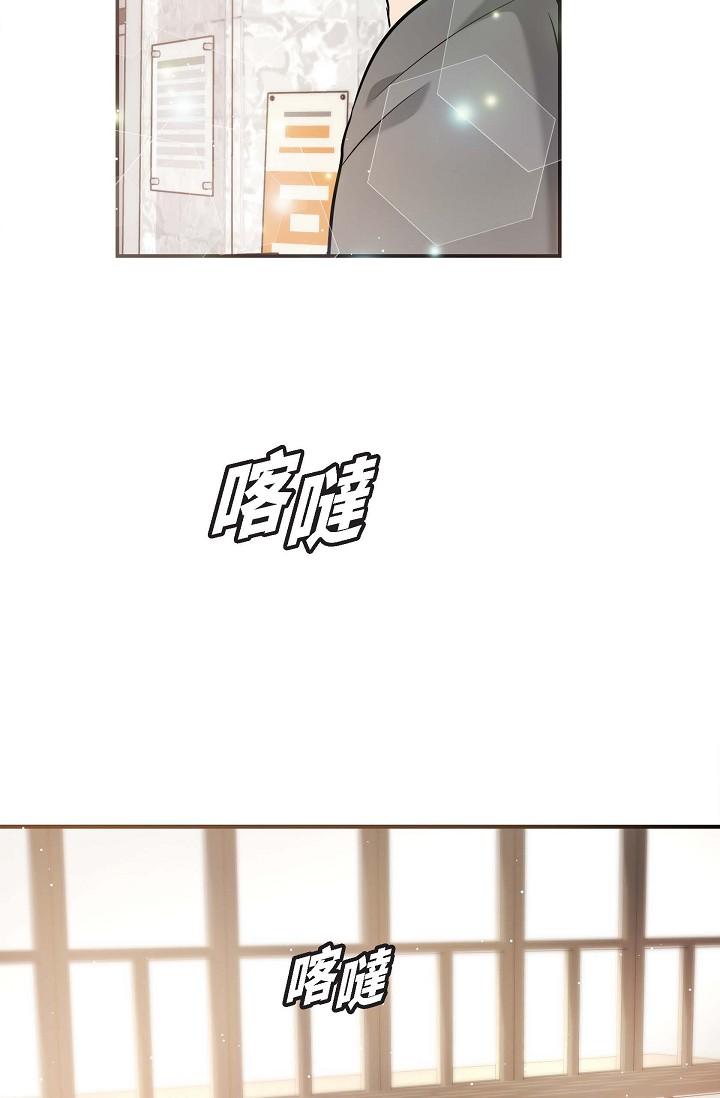 77P - 可疑的代表