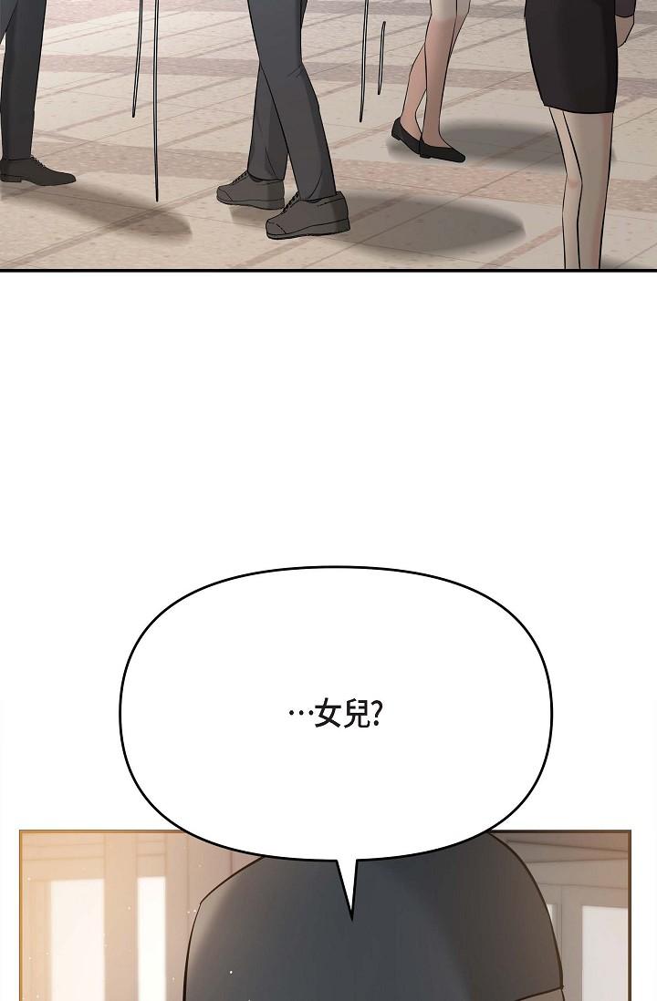 80P - 可疑的代表