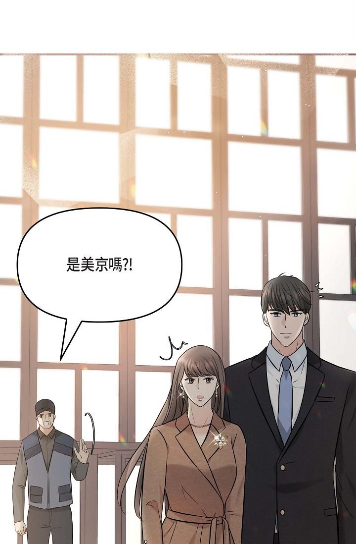 82P - 可疑的代表