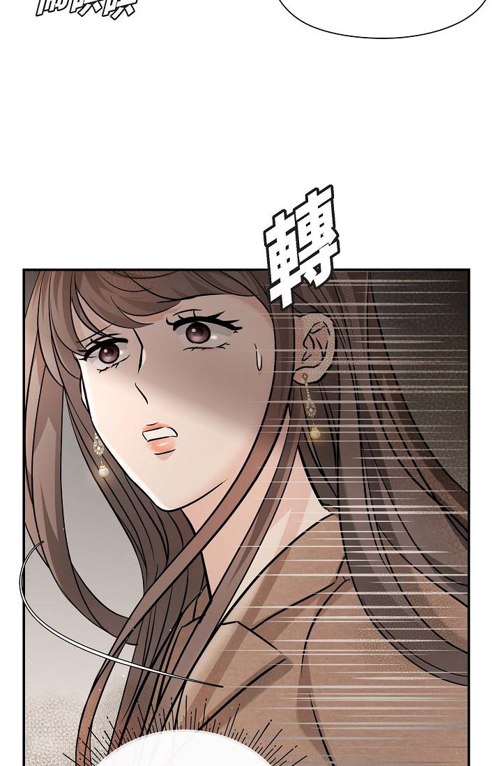 13P - 可疑的代表