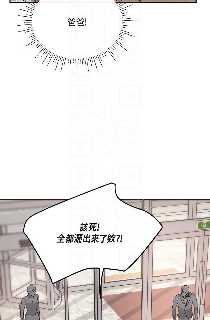 14P - 可疑的代表
