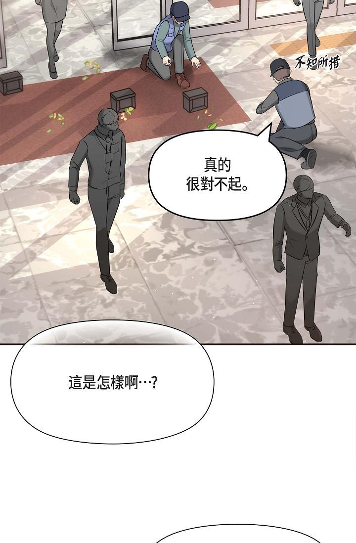 15P - 可疑的代表