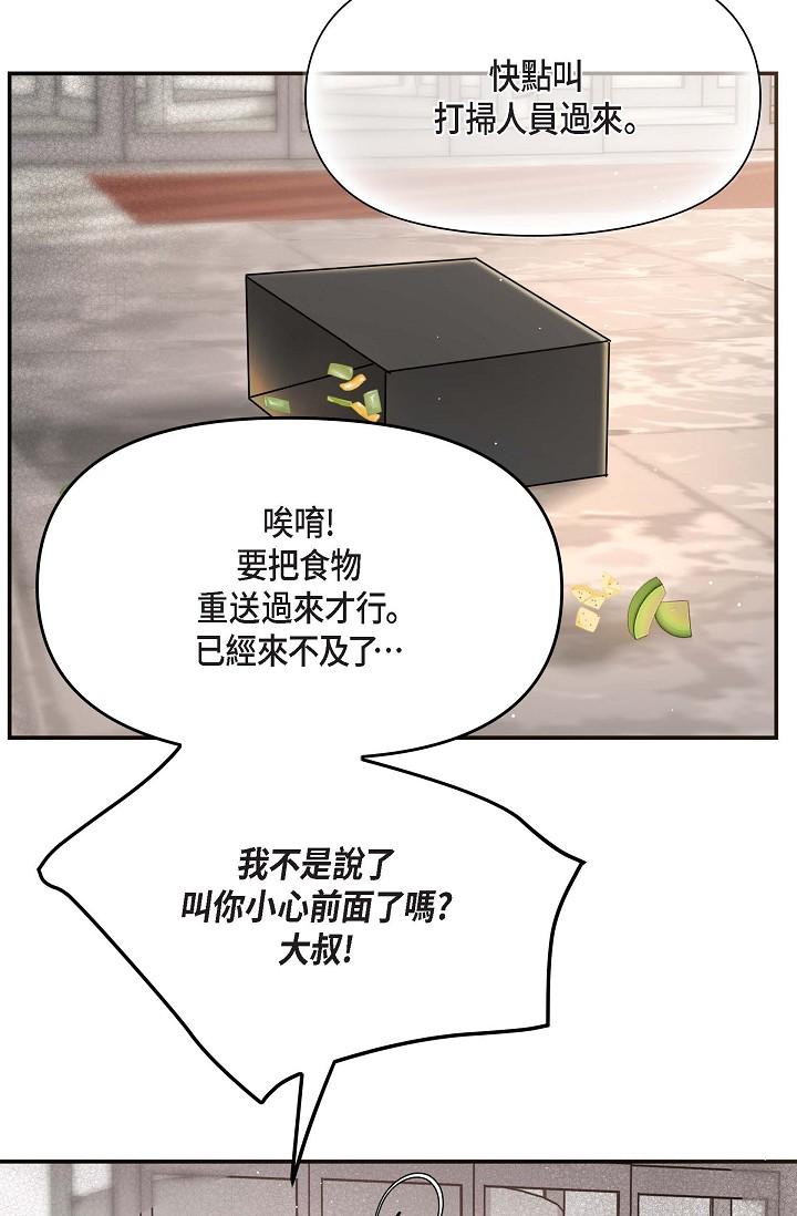 16P - 可疑的代表