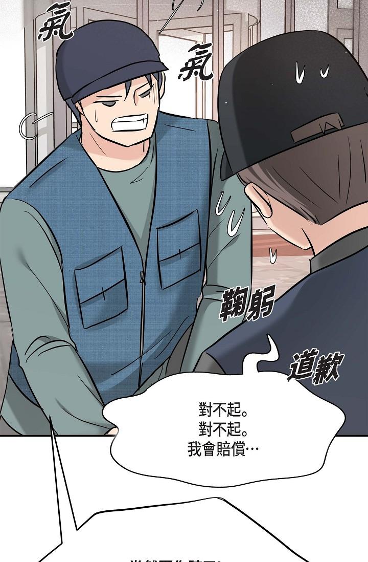 17P - 可疑的代表