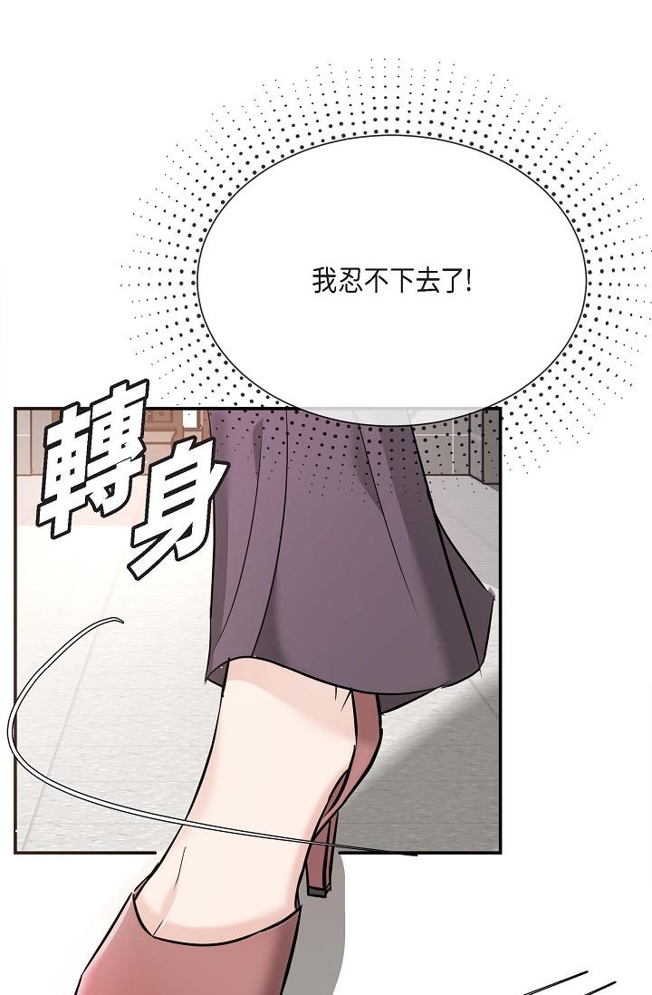 19P - 可疑的代表