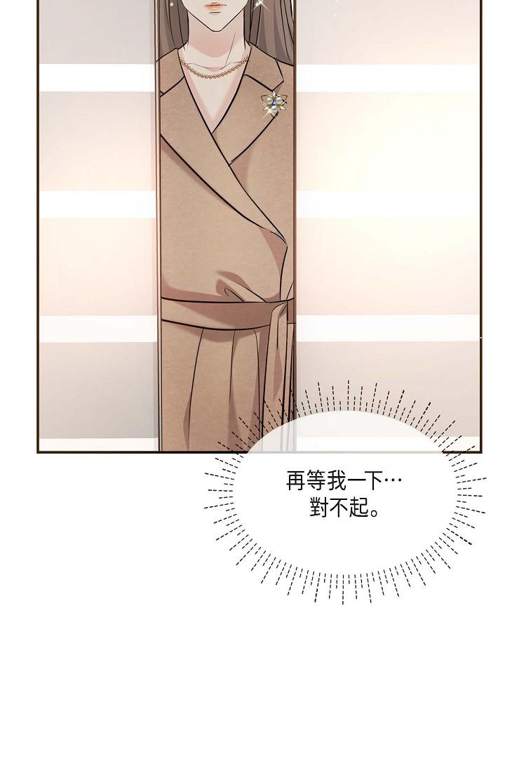 25P - 可疑的代表