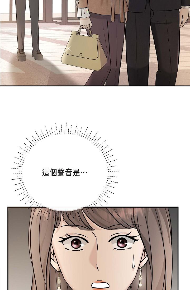 2P - 可疑的代表