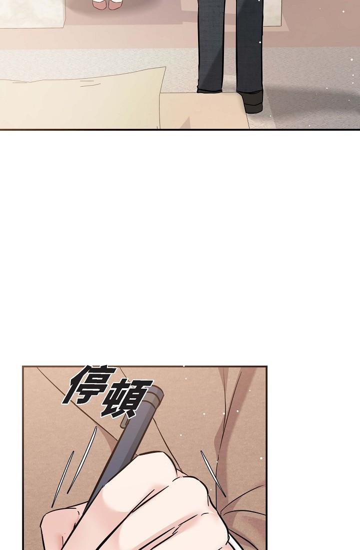 29P - 可疑的代表