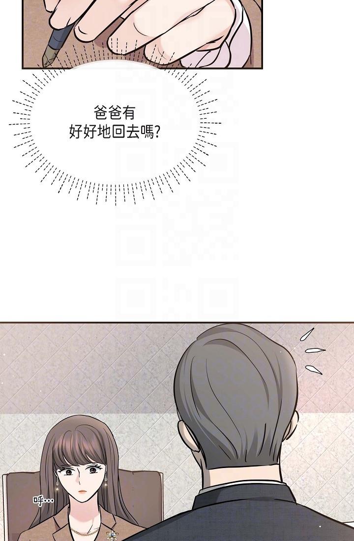 30P - 可疑的代表