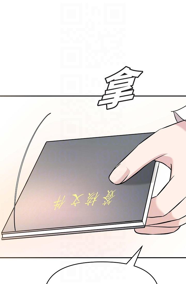 34P - 可疑的代表