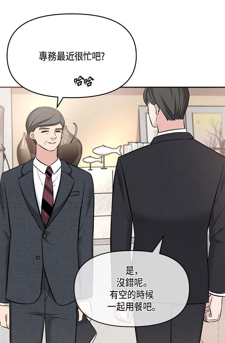 37P - 可疑的代表