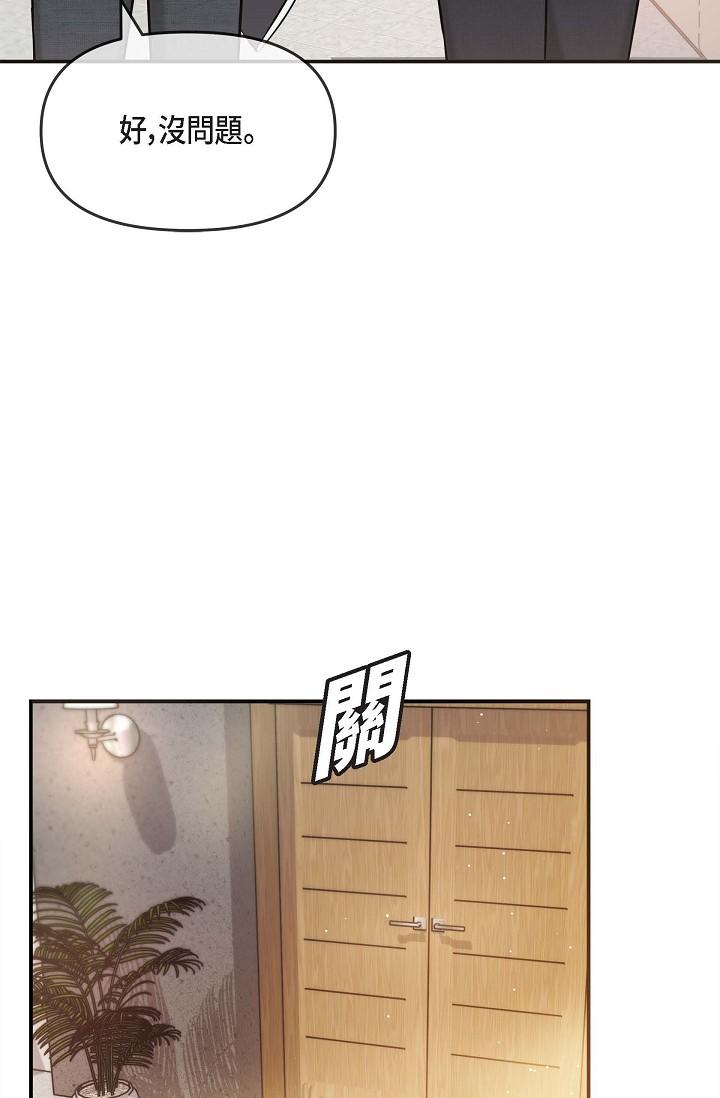 38P - 可疑的代表
