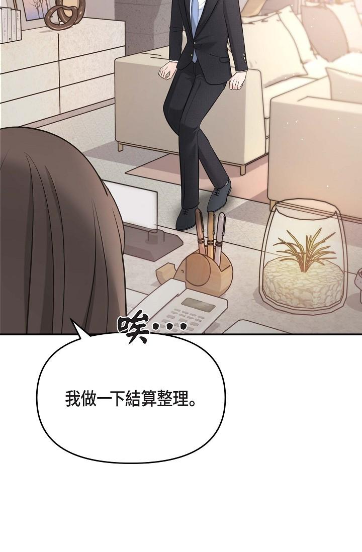 40P - 可疑的代表
