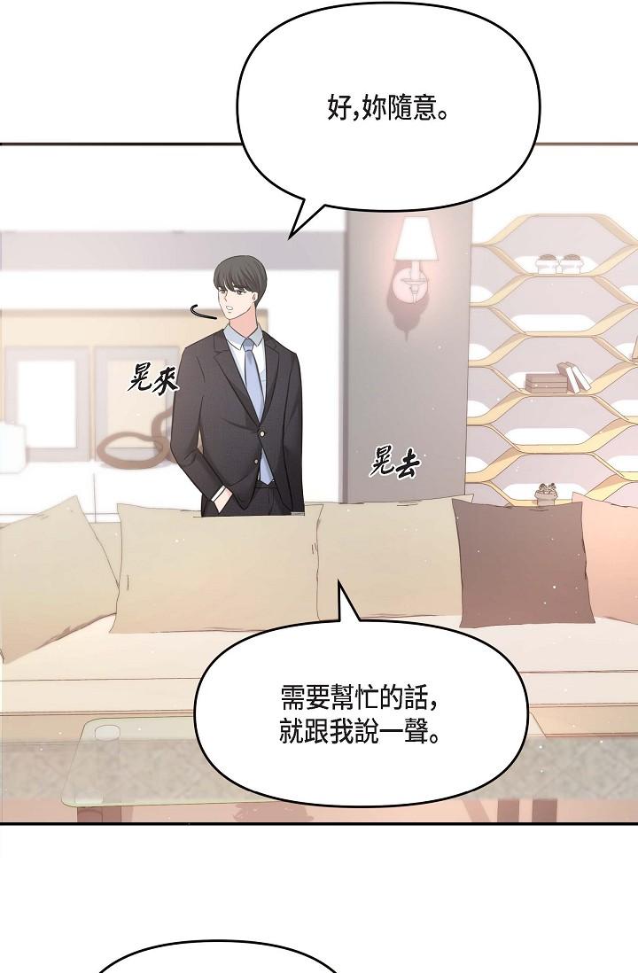 41P - 可疑的代表