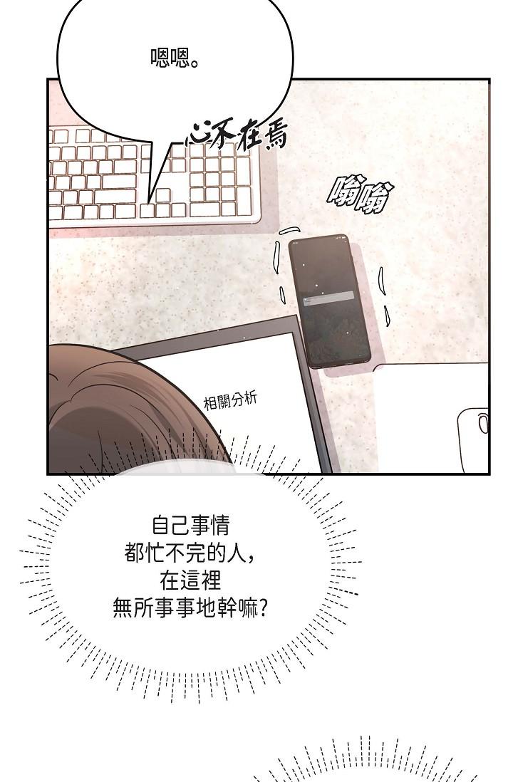 42P - 可疑的代表