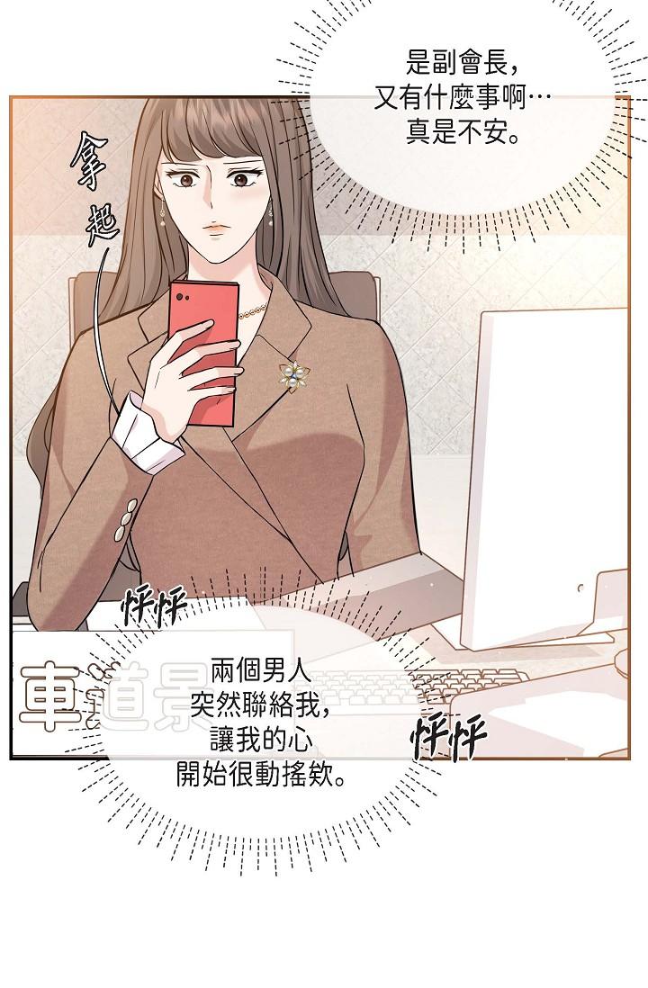 43P - 可疑的代表