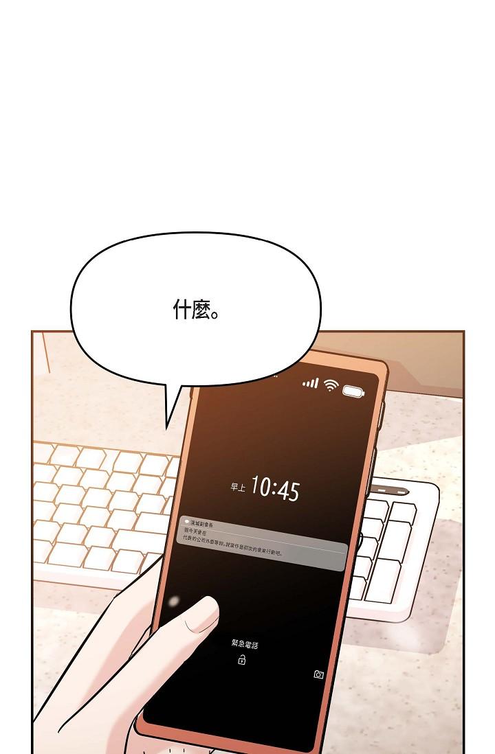 45P - 可疑的代表