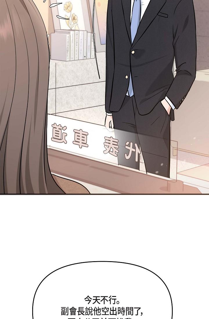 47P - 可疑的代表