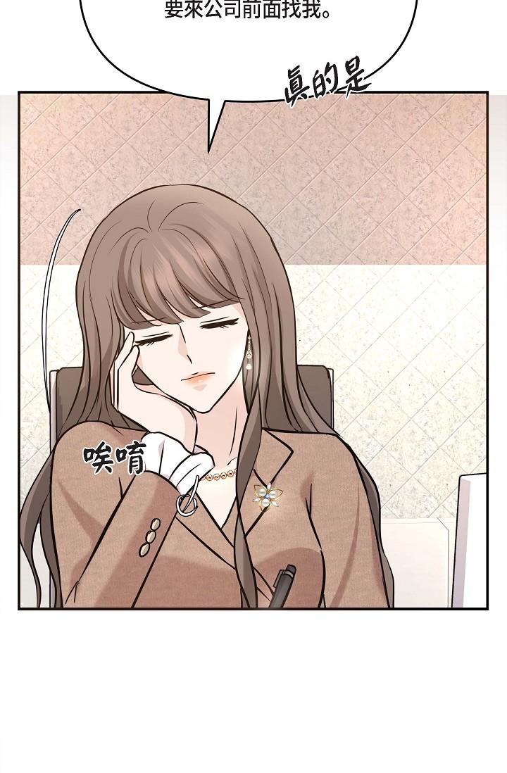 48P - 可疑的代表