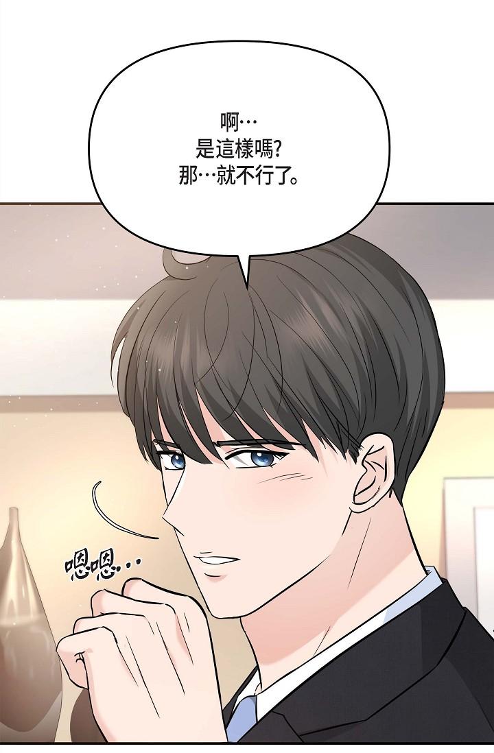 49P - 可疑的代表