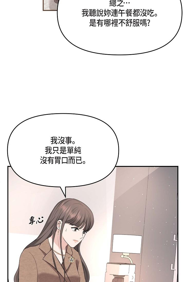 52P - 可疑的代表