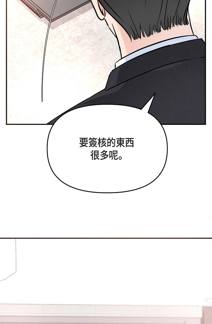 54P - 可疑的代表