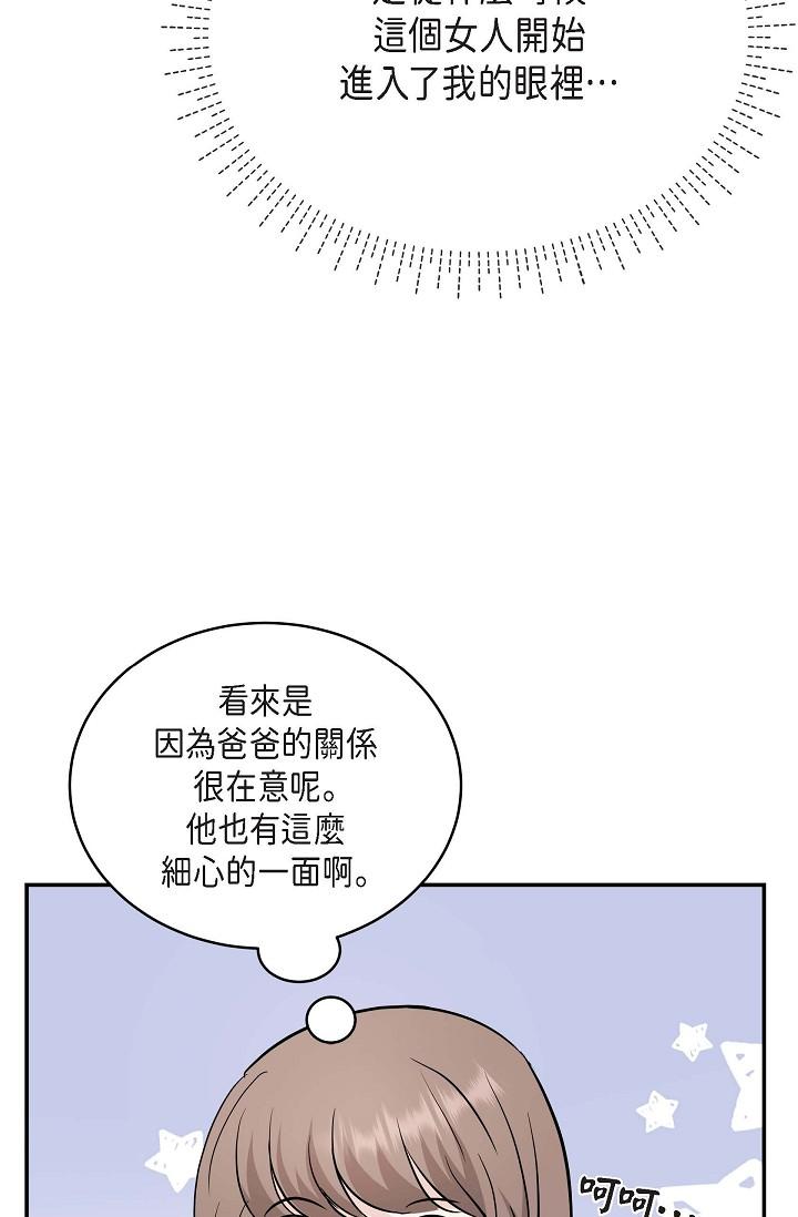 58P - 可疑的代表