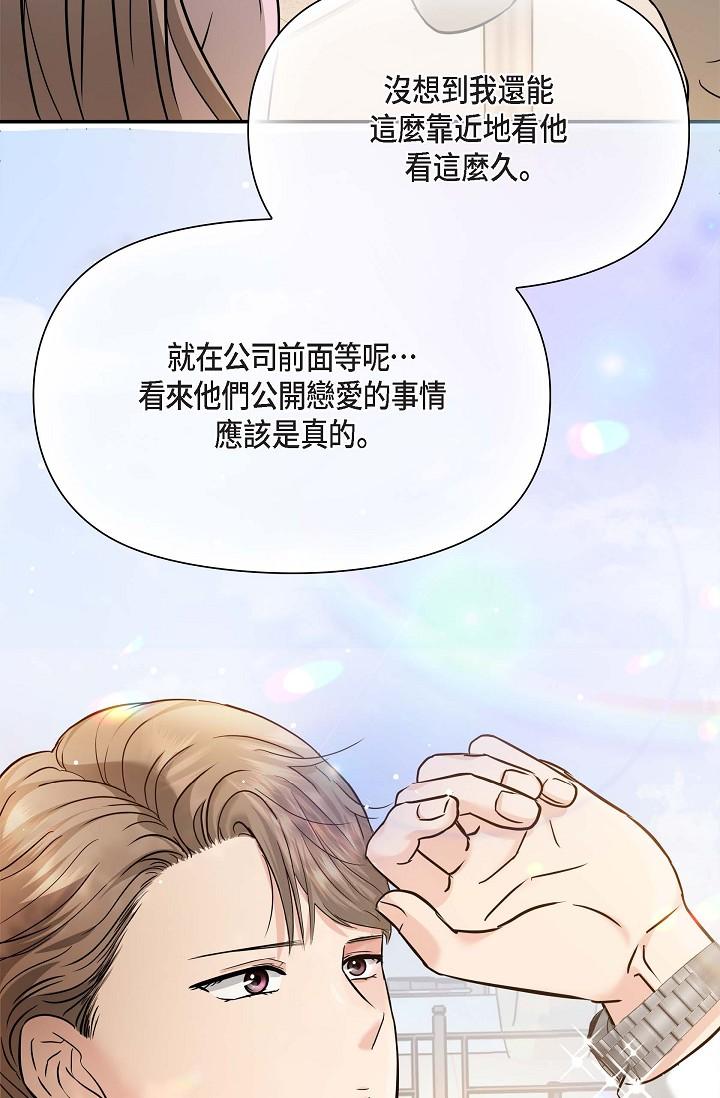 62P - 可疑的代表