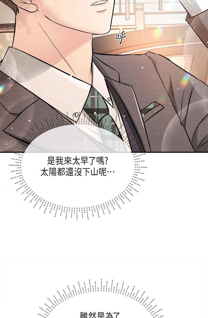 63P - 可疑的代表