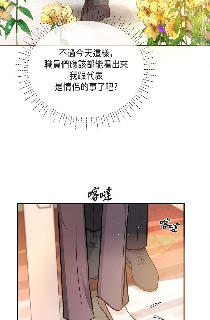 65P - 可疑的代表