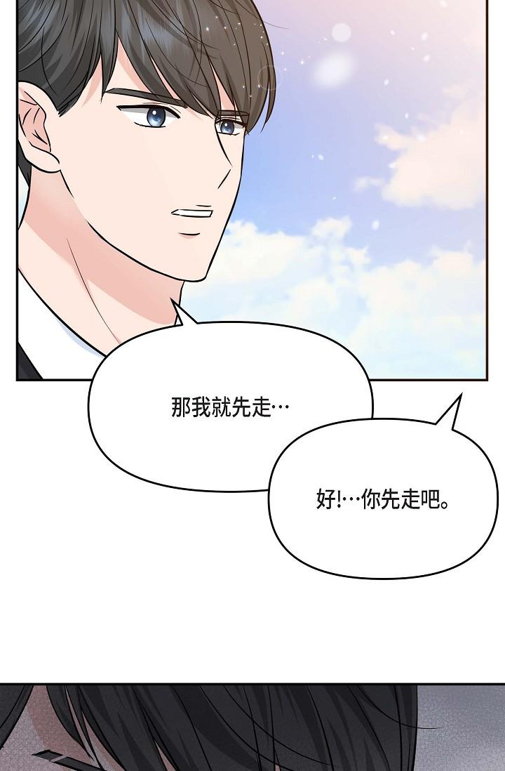 68P - 可疑的代表
