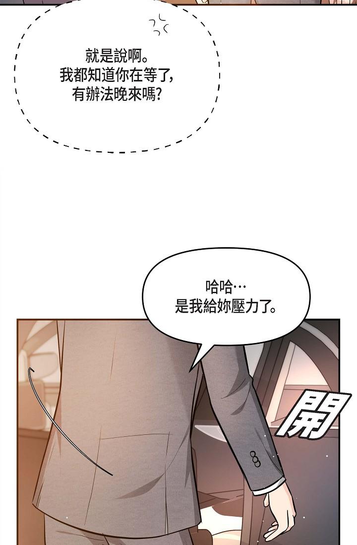 72P - 可疑的代表