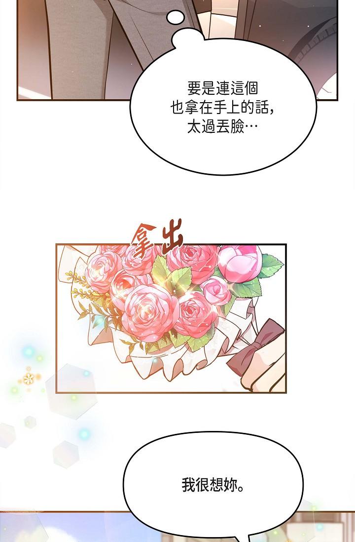 73P - 可疑的代表