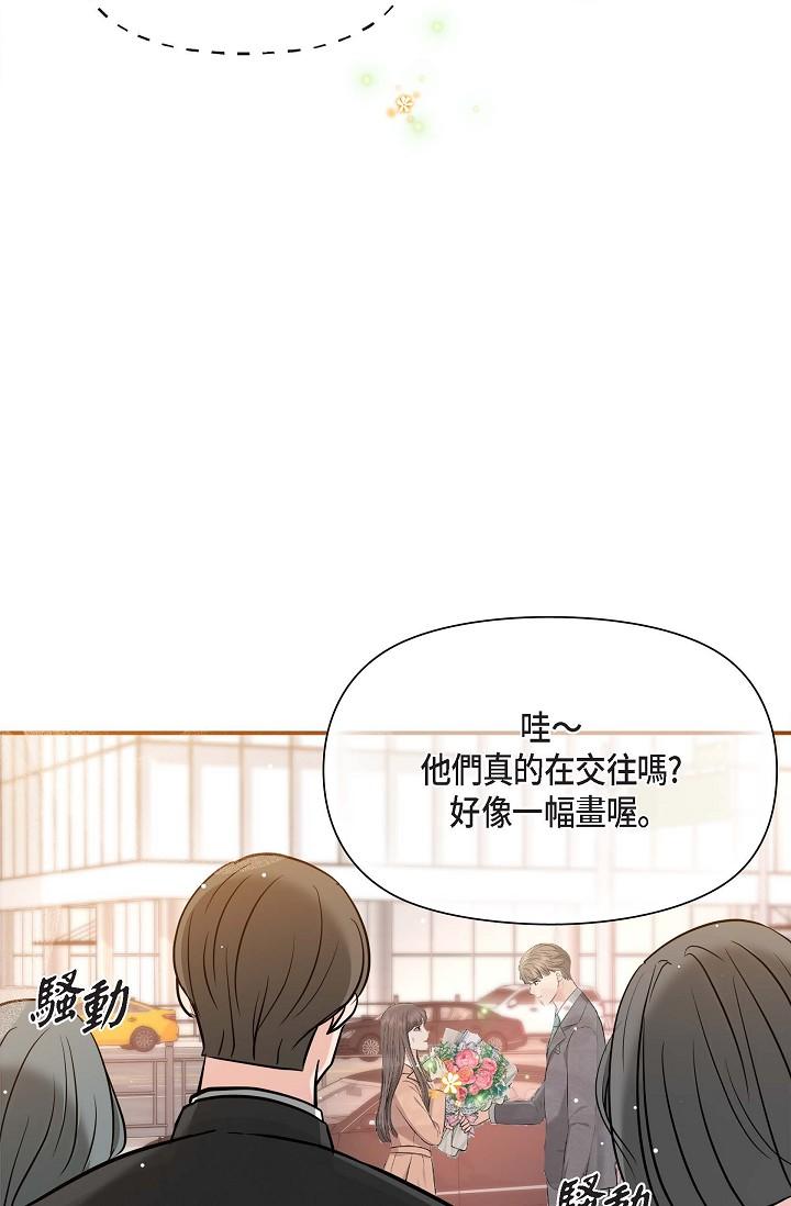 75P - 可疑的代表