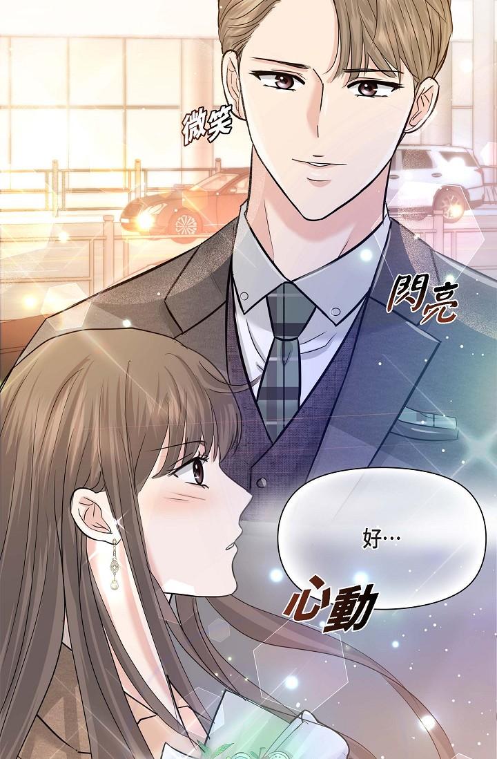 77P - 可疑的代表