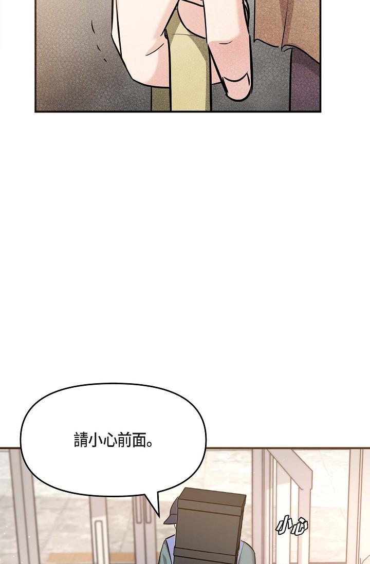 7P - 可疑的代表