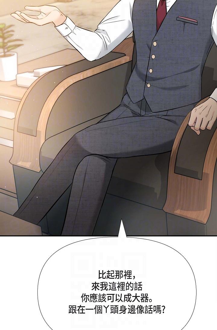 10P - 可疑的代表