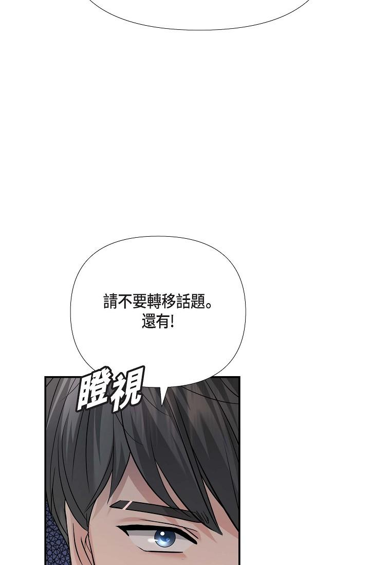 11P - 可疑的代表