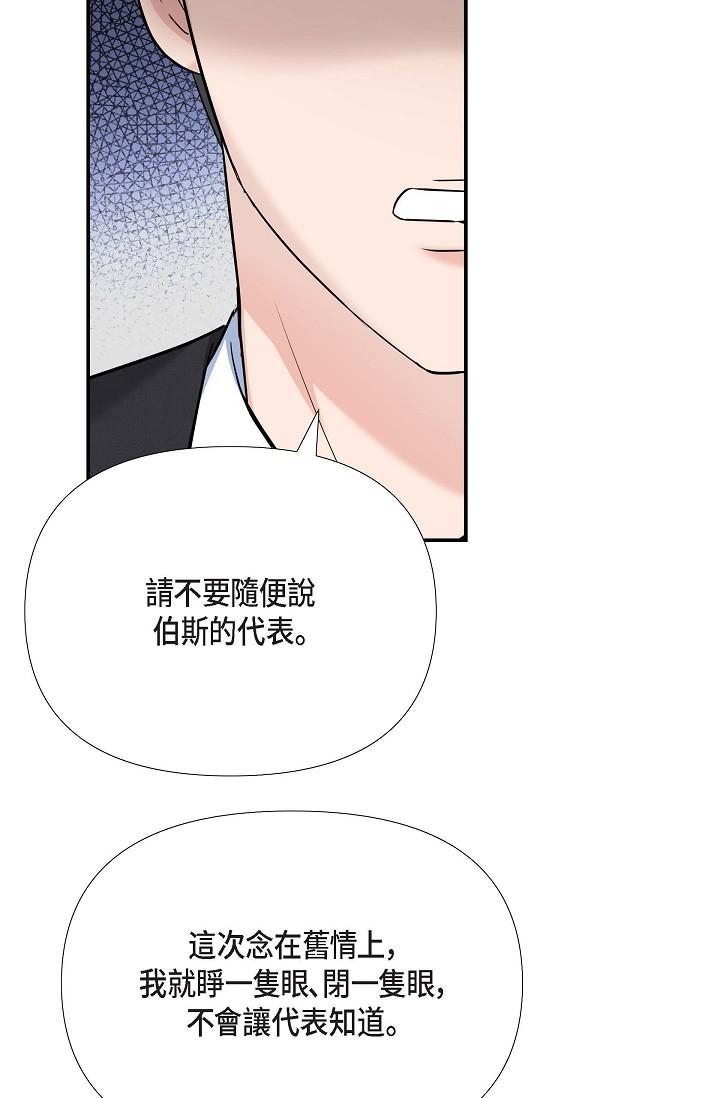 12P - 可疑的代表
