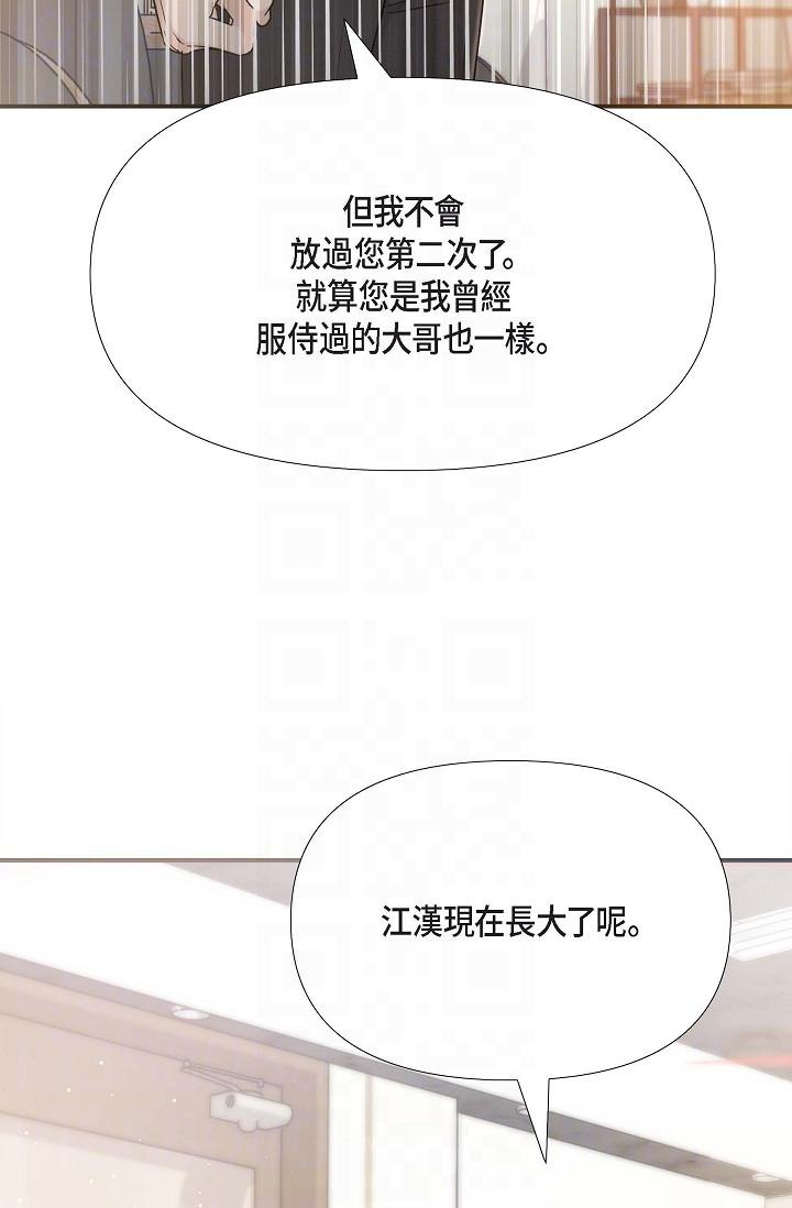 14P - 可疑的代表