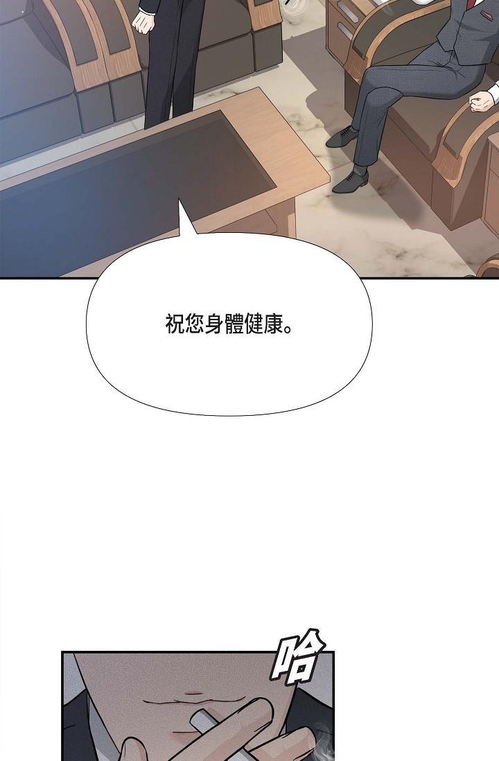17P - 可疑的代表