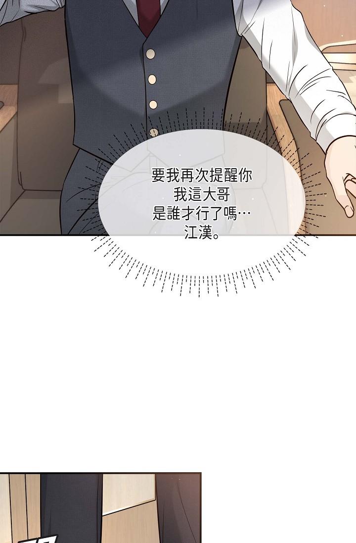 19P - 可疑的代表