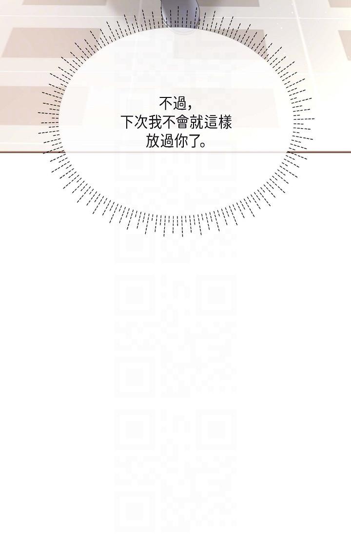 22P - 可疑的代表
