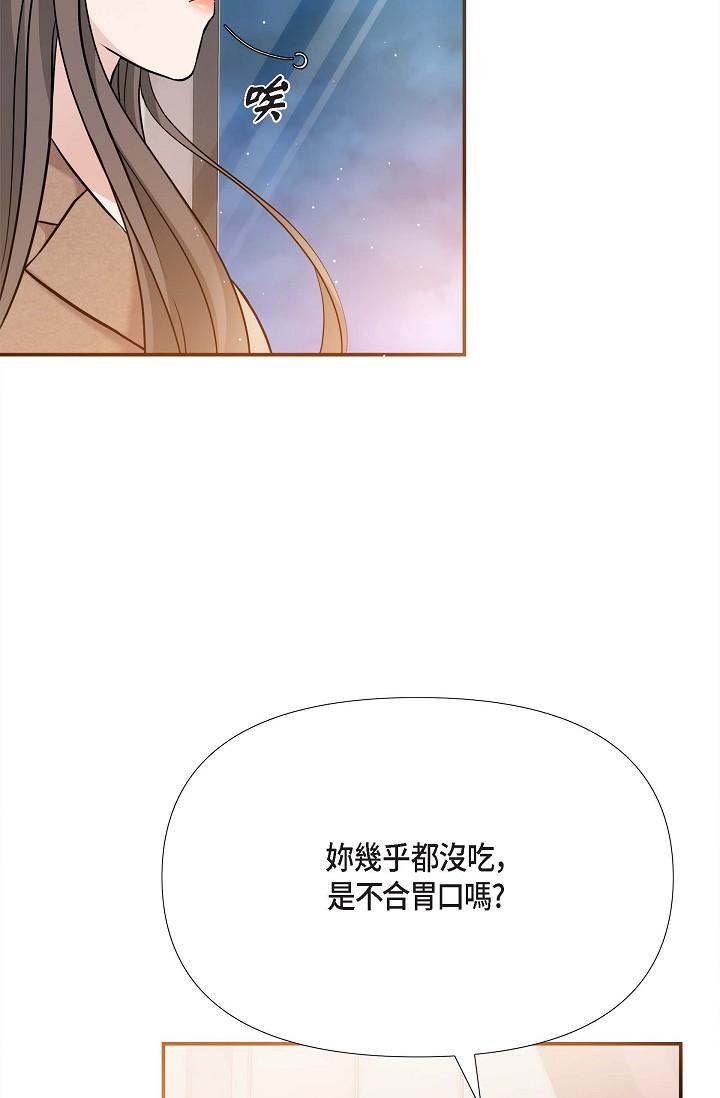27P - 可疑的代表