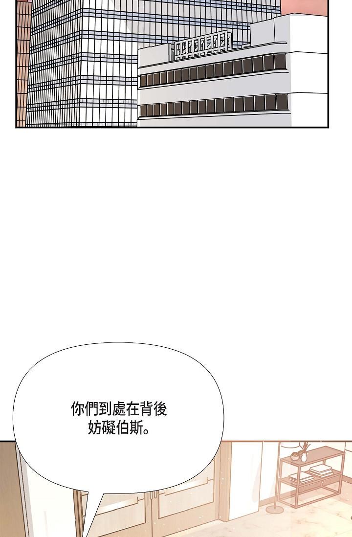 2P - 可疑的代表