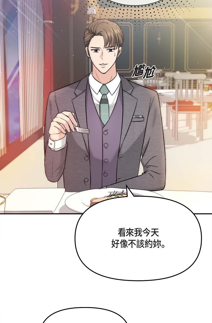 31P - 可疑的代表