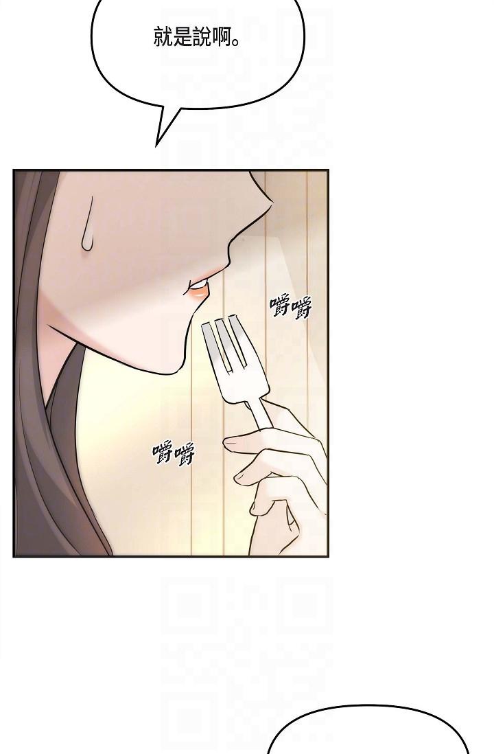 32P - 可疑的代表